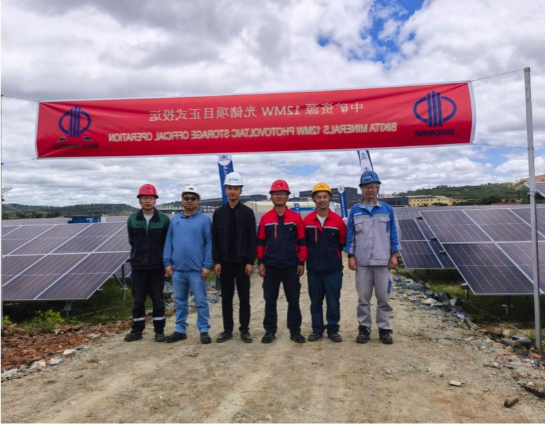 The main project of the supporting photovoltaic power generation project of Bikita Mine of China Mineral Resources Group in Zimbabwe was completed and put into use