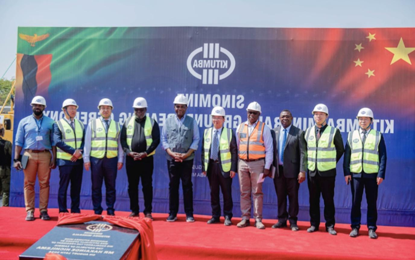 China Mineral resources Zambia Katumba copper mine commencement ceremony was held